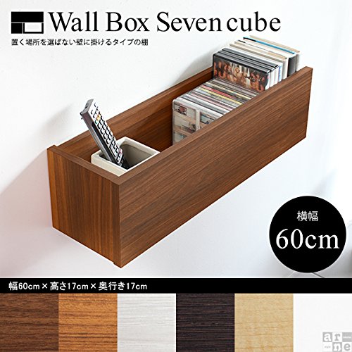 arne ウォールシェルフ　WallBox600 ホワイト　幅60 Amazon｜arne ウォールシェルフ 幅60 奥行17 高さ17 耐荷重10kg 石膏